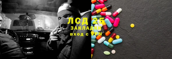 MDMA Богородицк