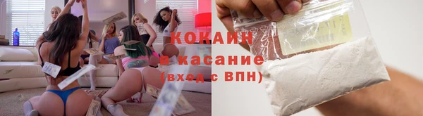 MDMA Богородицк