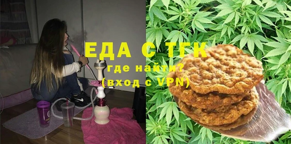 MDMA Богородицк