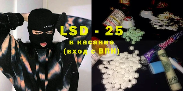 MDMA Богородицк