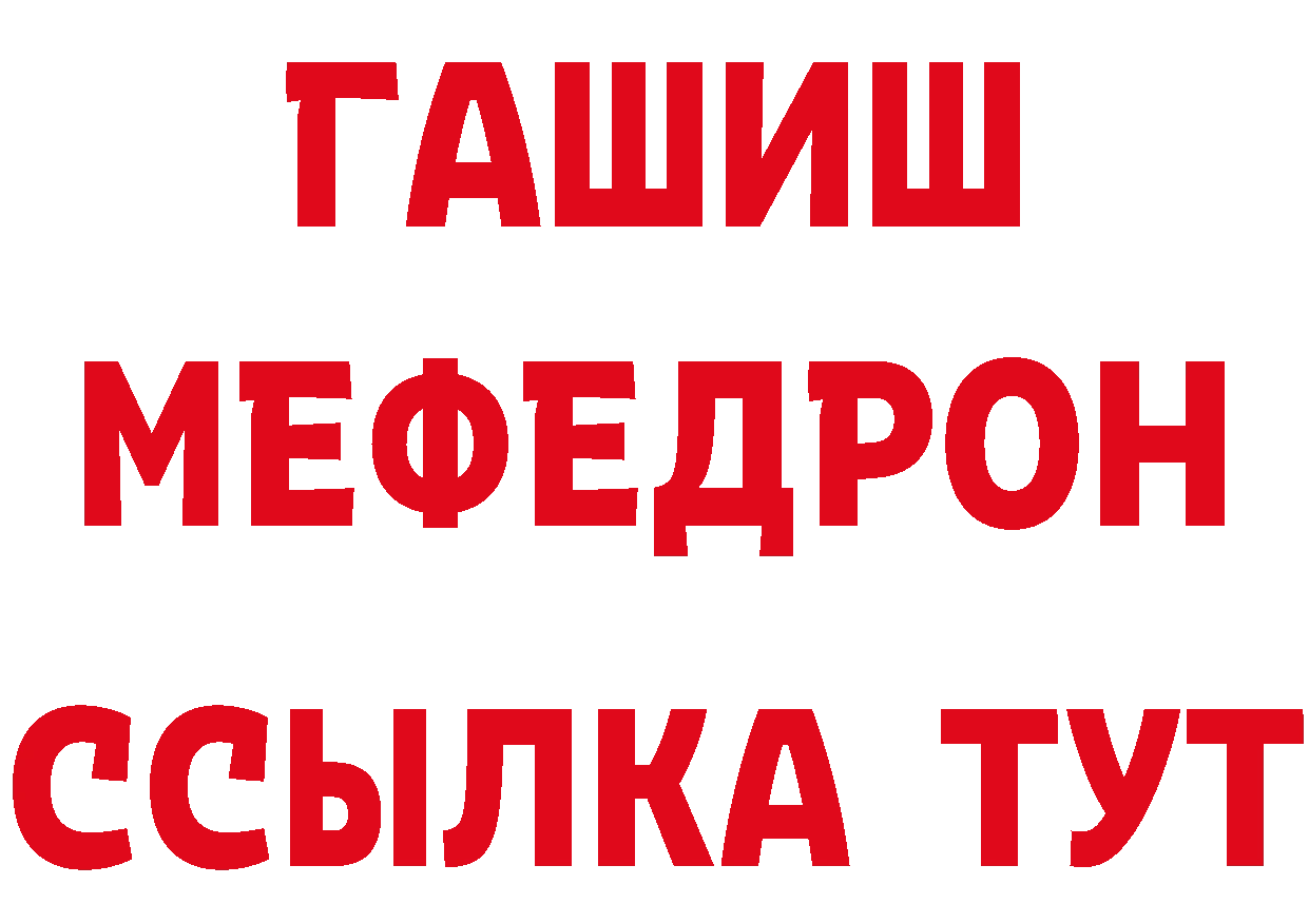 Кокаин Эквадор как войти дарк нет гидра Отрадная